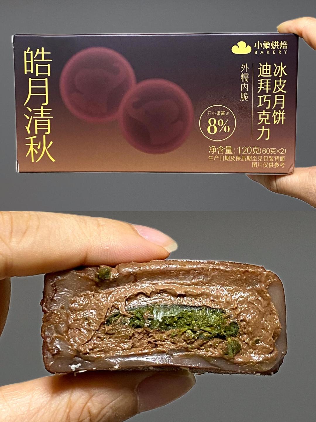 散装9块8起,同品牌礼盒卖到298:对完60多篇帖子,今年买月饼先想清楚这件事