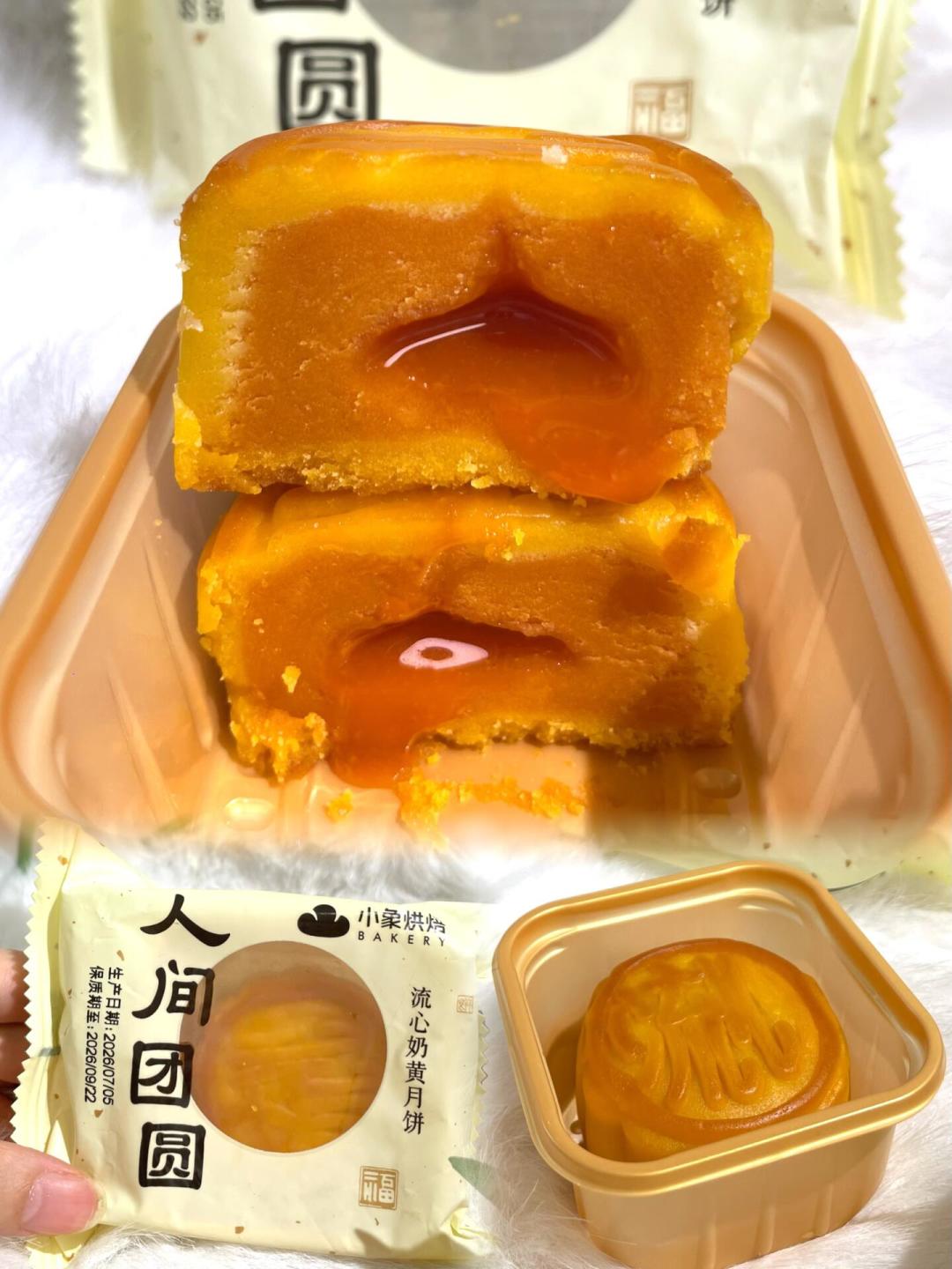 散装9块8起,同品牌礼盒卖到298:对完60多篇帖子,今年买月饼先想清楚这件事
