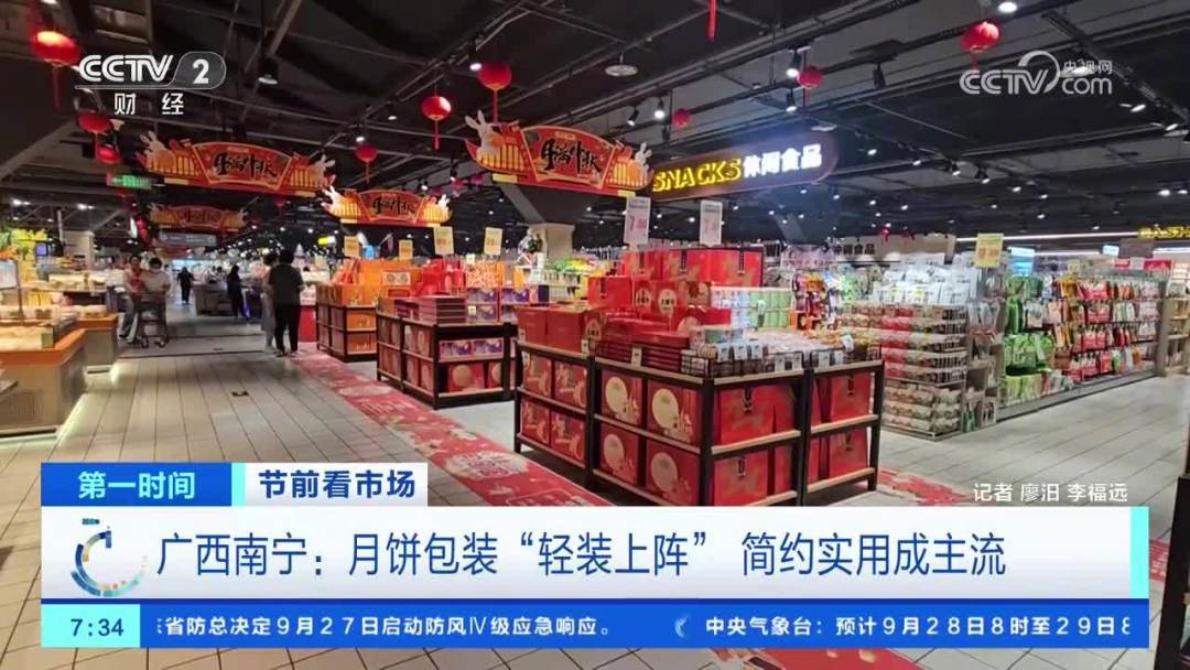 散装9块8起,同品牌礼盒卖到298:对完60多篇帖子,今年买月饼先想清楚这件事