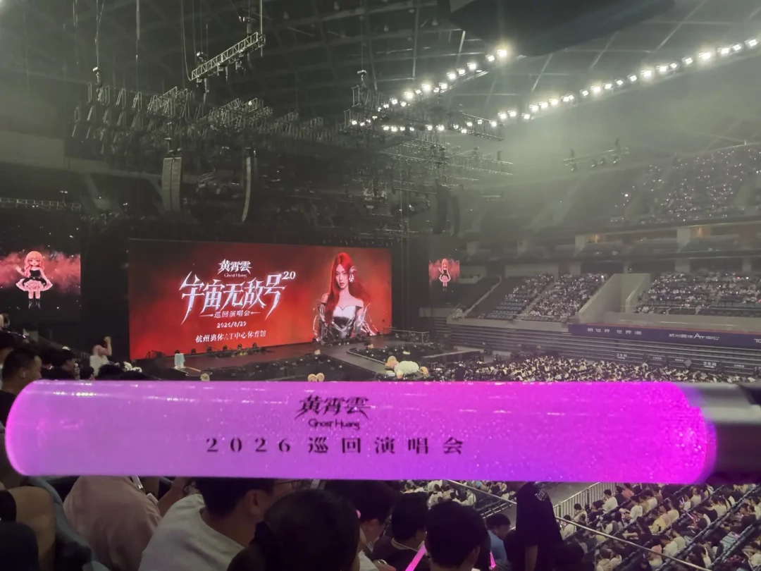 29首歌里12首是翻唱:黄霄云演唱会被吵翻的,其实是这张票到底值不值