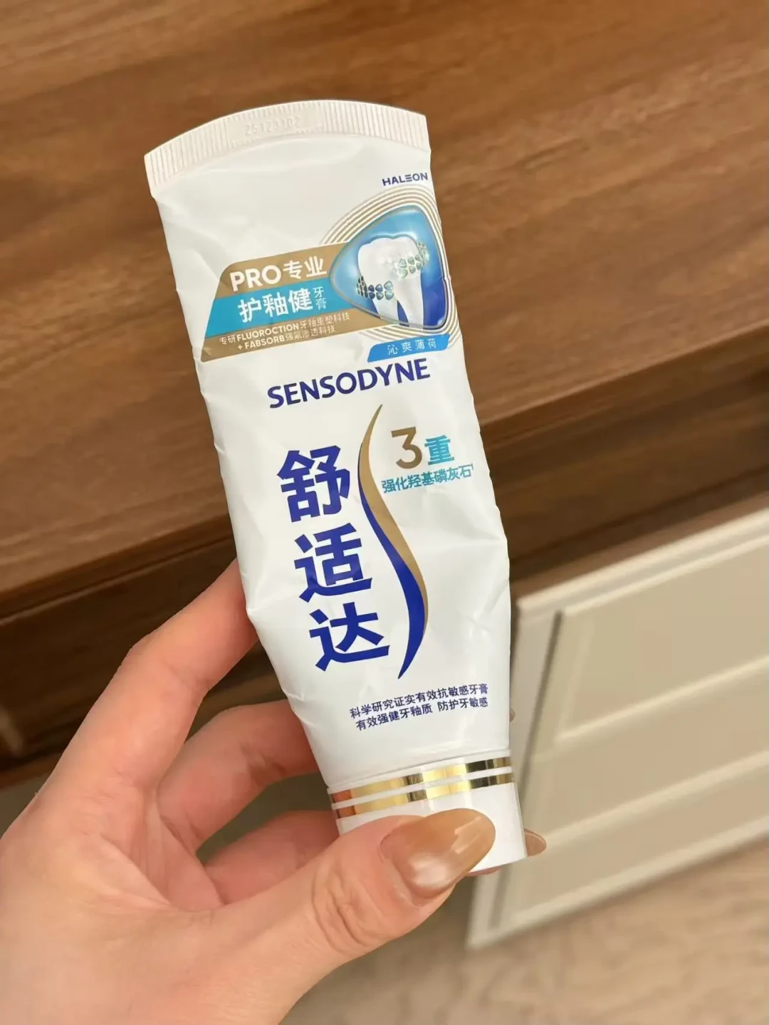 冰美式不敢大口吸、换季喝水都倒抽凉气:我把抗敏牙膏成分表、医院补牙账单和刷屏软文话术对了一遍账