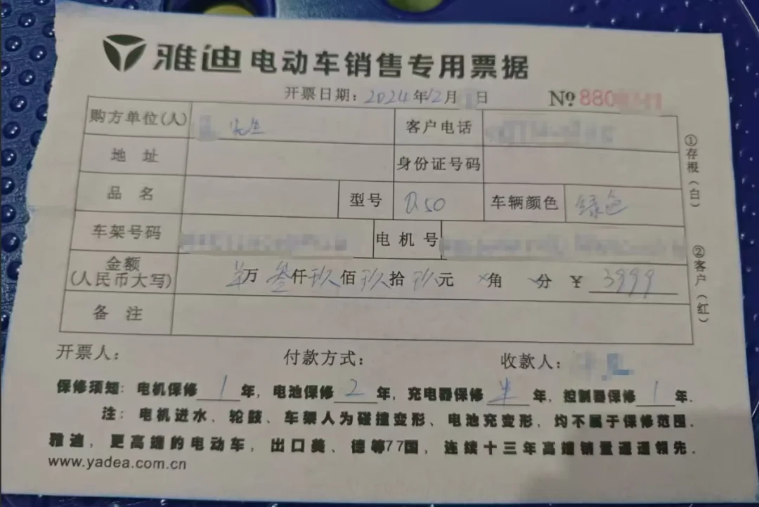 雅迪有4万家门店,却接不住你一辆趴窝的车:看完这周的集中投诉,给你一份车主自救手册