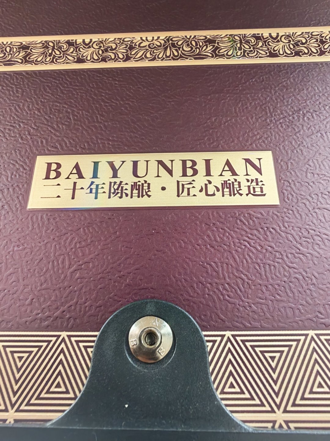 白云边“是真的吗”求助帖一条接一条:翻完十年打假心得,第一个被否的就是铆钉