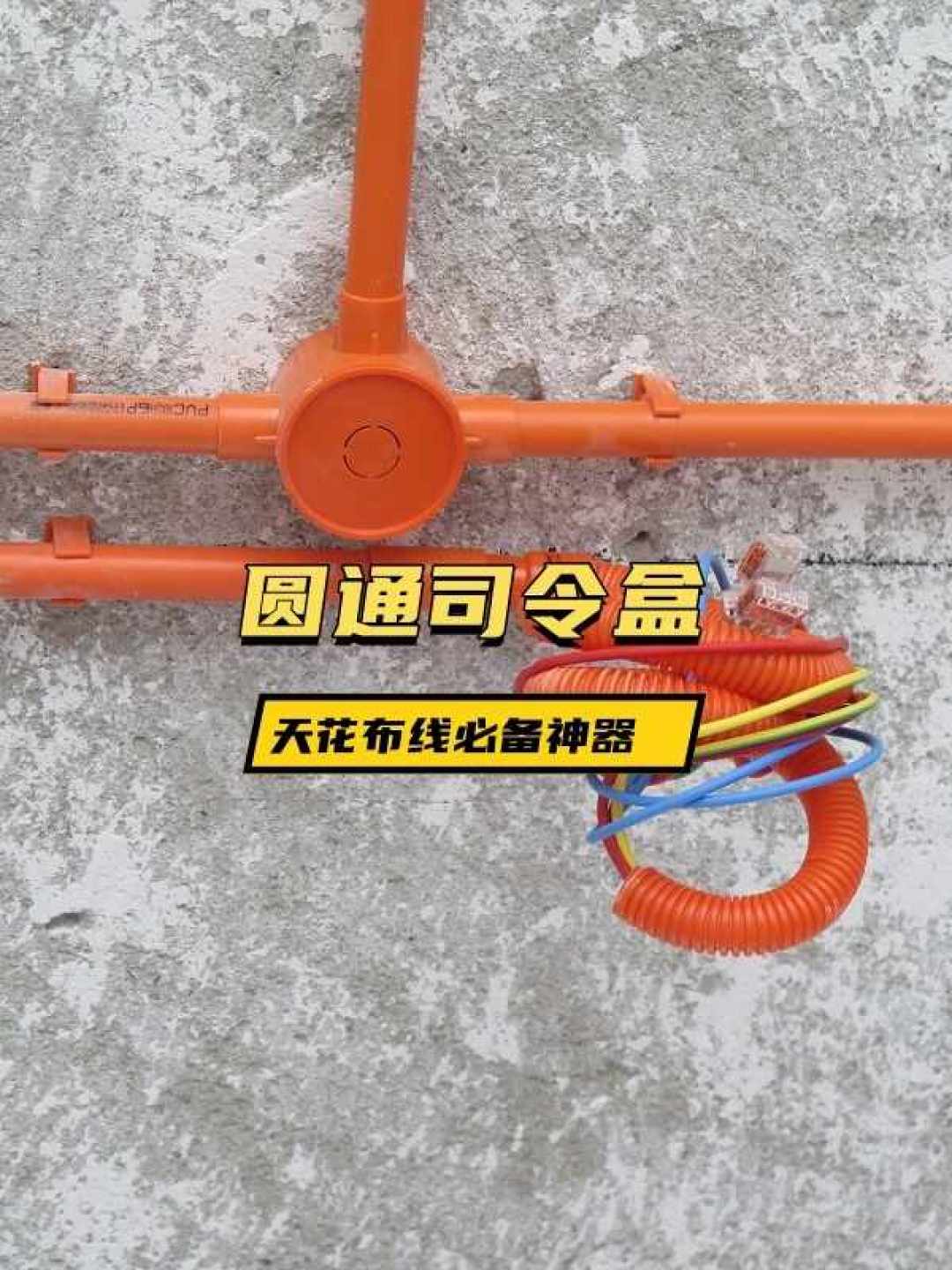 万可端子接完往哪放?翻完验收口径和几百条评论,我把接头的“收纳方案”按位置整理出来了