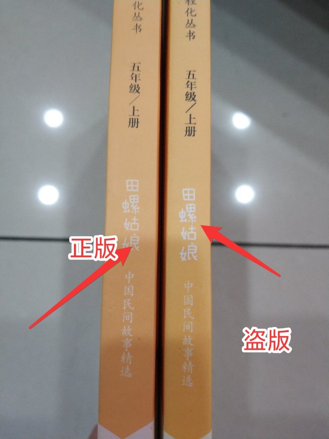 明天开学,班级群疯传的“必读书单”先别急着下单:四到六年级今年换新教材,照着去年买最容易买错