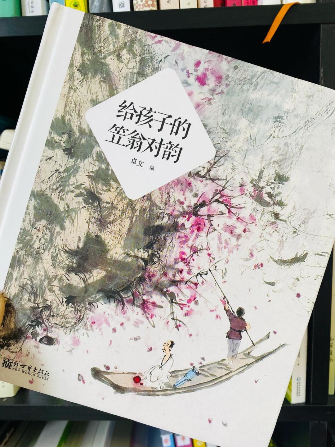 《笠翁对韵》开学季“求三连发电子版”刷屏:我把10套免费打印资料和正版书摆在一起,你花钱买的其实是这5样