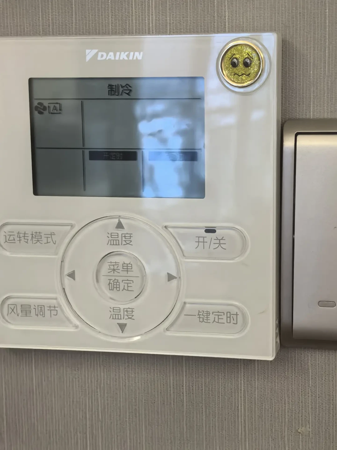 大金空调坏了先别搜号码:全网6个