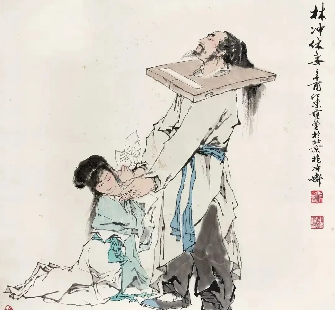 争林冲休书的两拨人都漏看了原著第二十回:这份休书根本没执行过