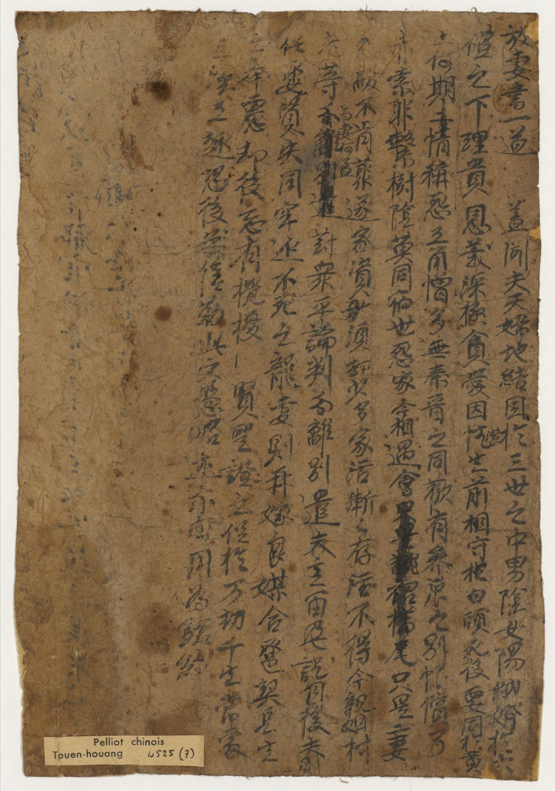 争林冲休书的两拨人都漏看了原著第二十回:这份休书根本没执行过