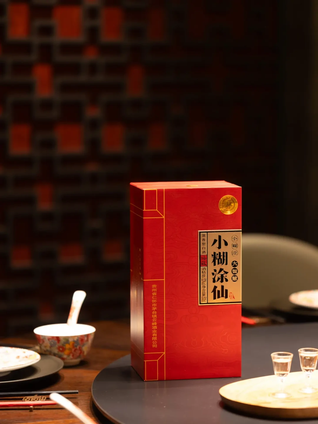 白酒板块全线大跌,小糊涂仙却把宴席挪进了县城广场和自家饭桌