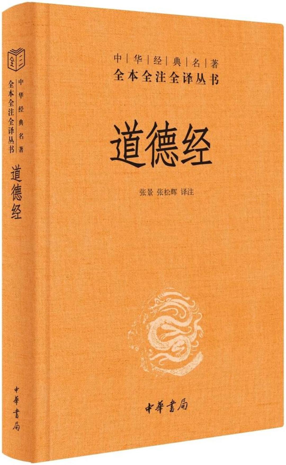 被评论区骂得最狠的《晋书》修订本,书展卖得最好:中华书局的复盘榜单,把吵架的人和掏钱的人分开了