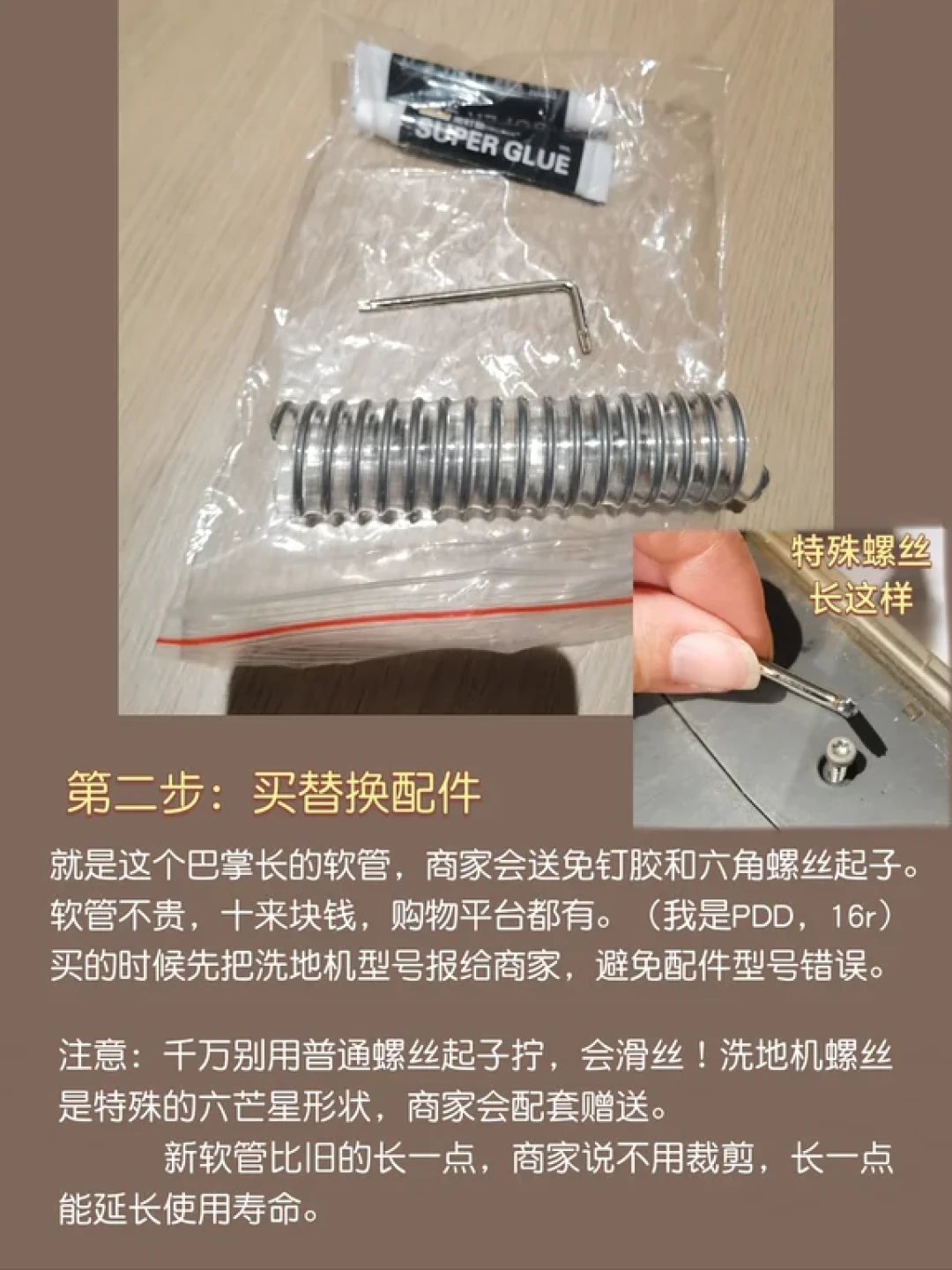 我把追觅近三年的维修记录逐条翻了一遍:售后没塌,但最费钱的三个坑集中在同一处