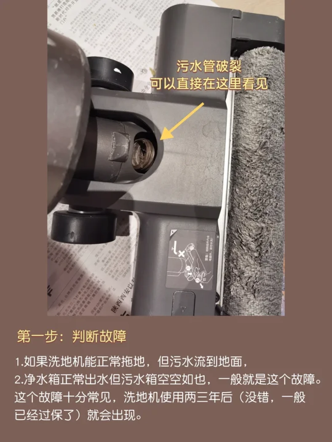 我把追觅近三年的维修记录逐条翻了一遍:售后没塌,但最费钱的三个坑集中在同一处