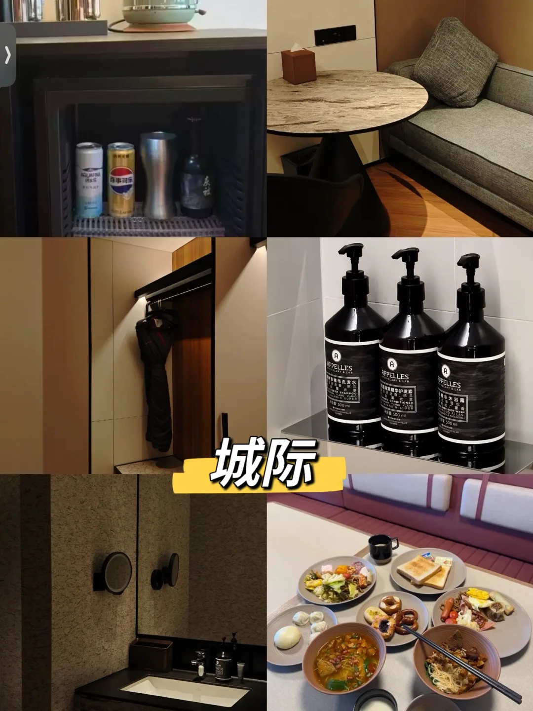 年住300多晚的老粉宣布“倒戈城际”,评论区吵成两派:我翻完20多篇对比帖和Q2财报,整理出亚朵还值得的差价线