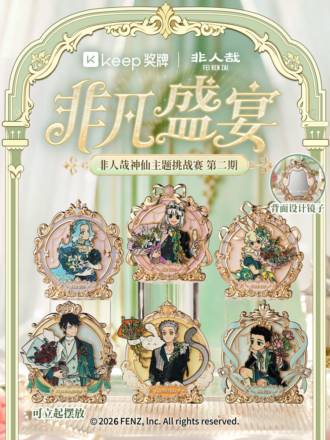 Keep市值蒸发96%上了热搜:你的年卡、奖牌和五年跑步记录,现在要不要