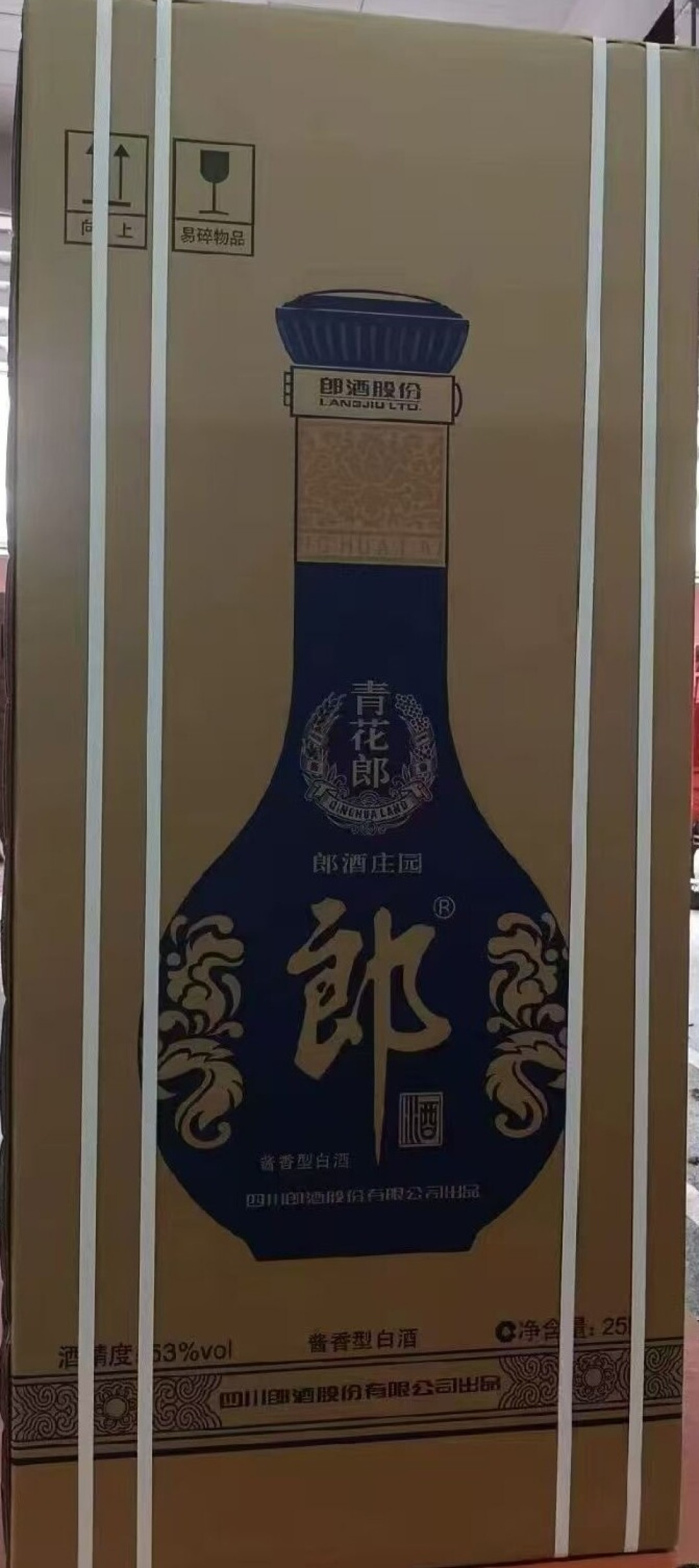 30斤的红15大坛报1万1到1万5:折成一斤算未必省,郎酒大坛池里的三笔账我先替你算完