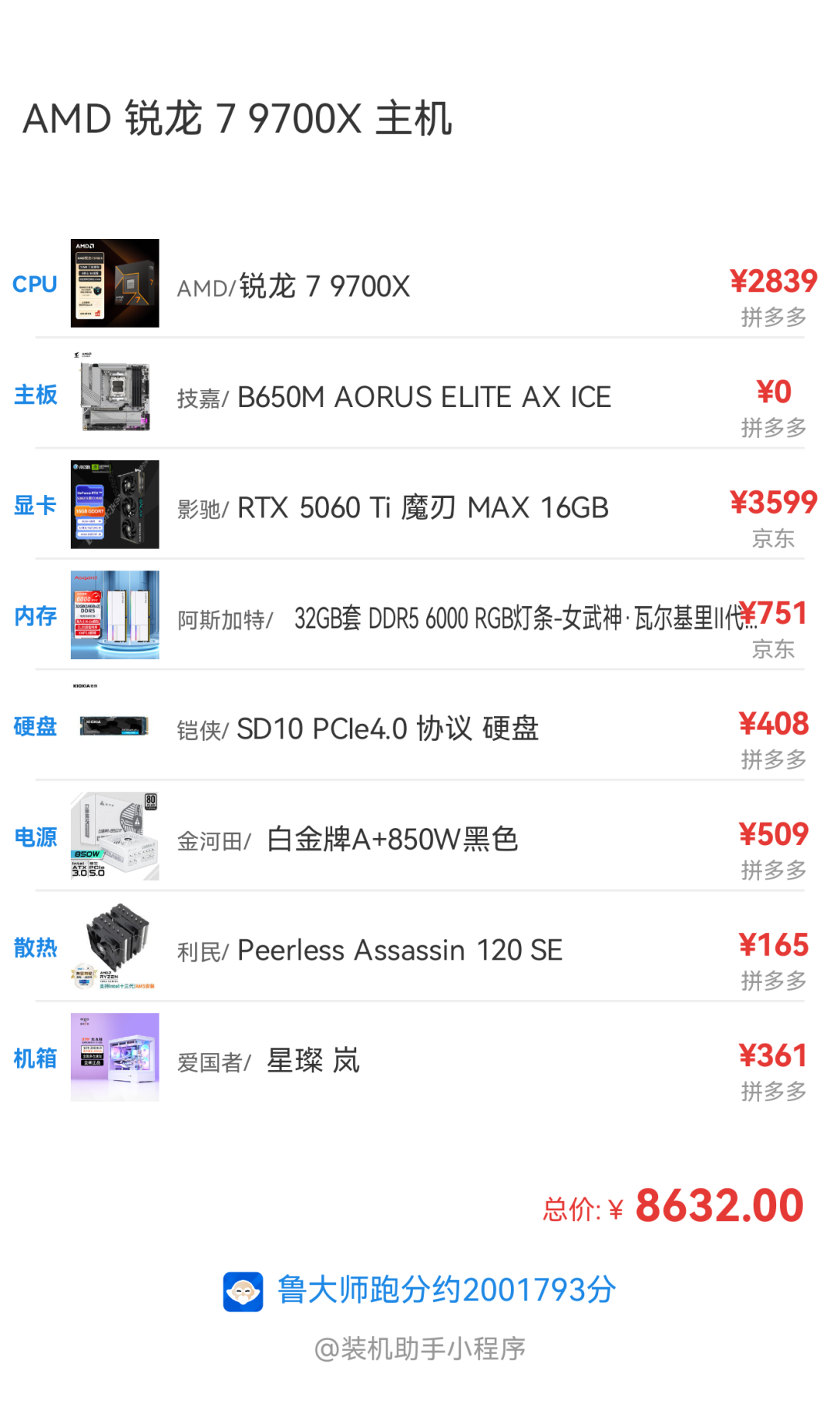DDR4在2026年
