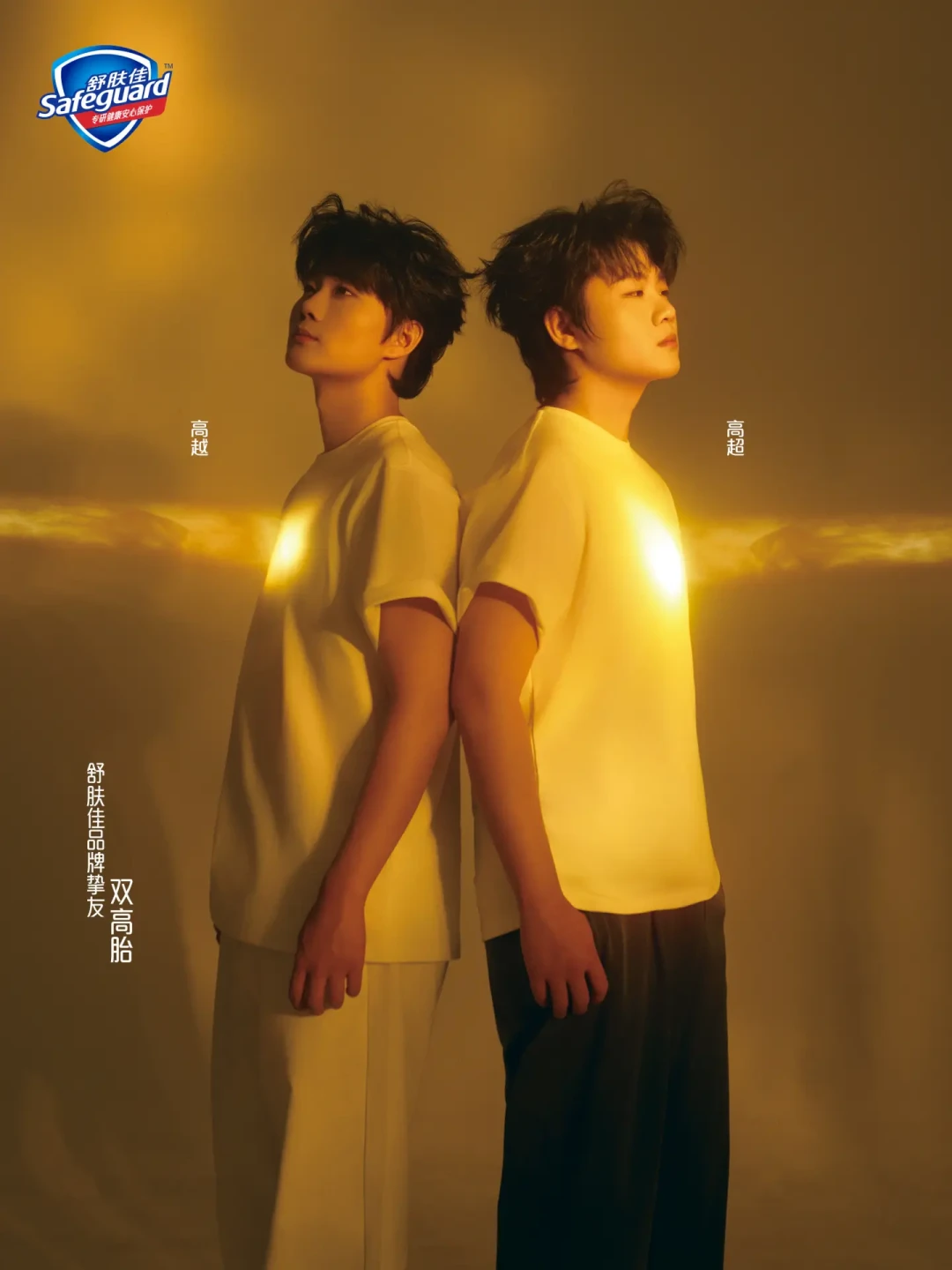 《五十公里桃花坞6》收官45天,双高胎凭什么还在热搜上?