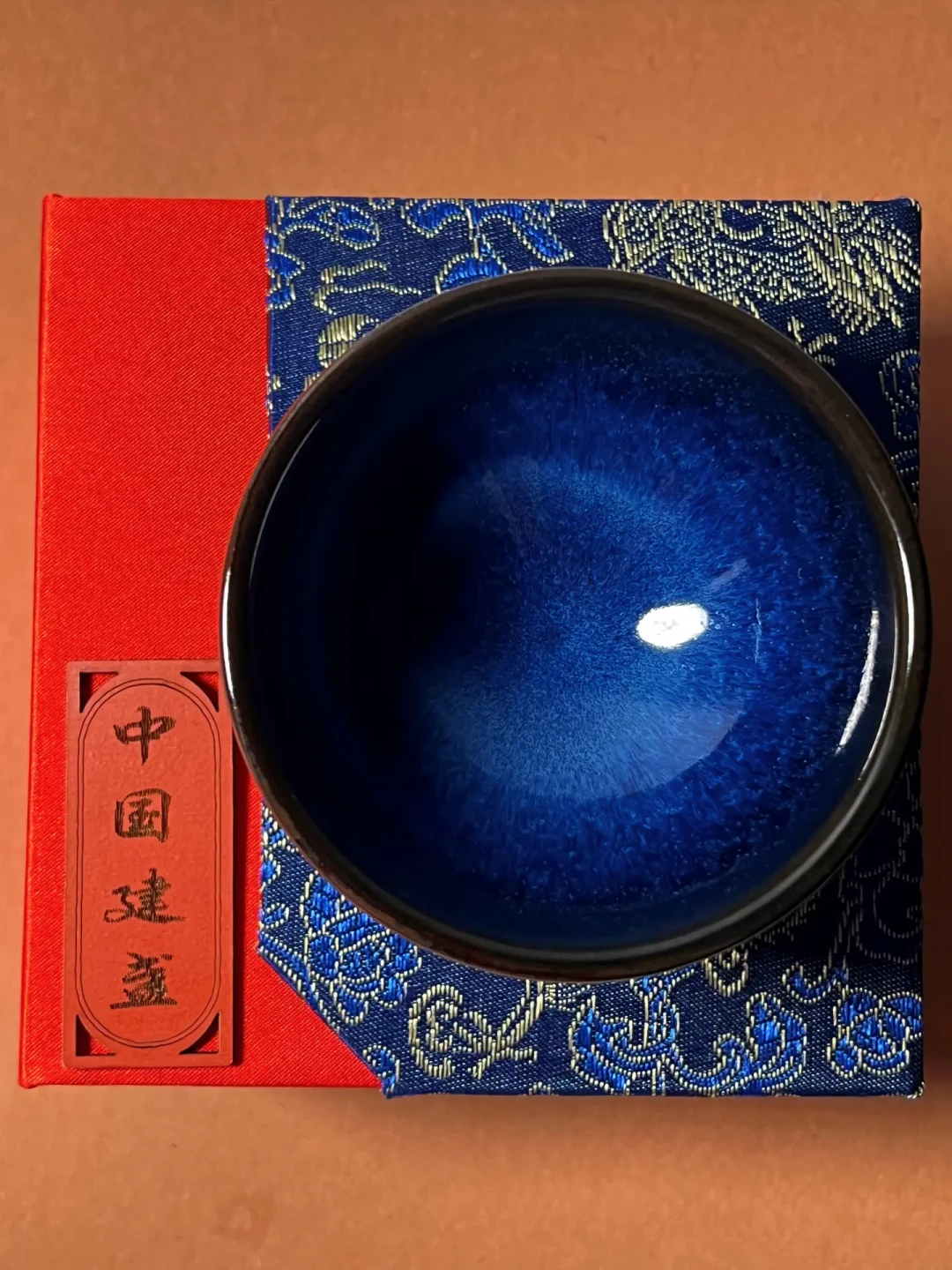 建盏