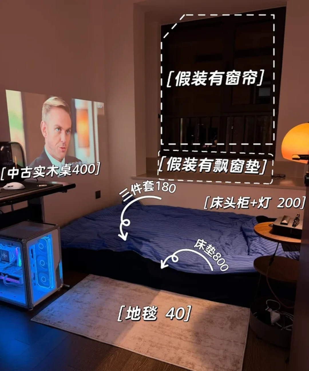 租房里的电竞房,先算账再动手:对完6个包月报价和3份真实改造清单,