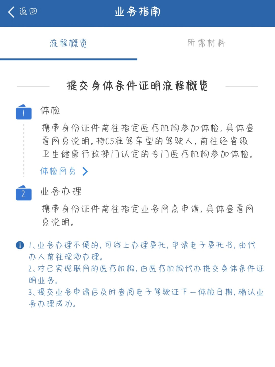 吃完感冒灵开车出事算意外还是违法?6月新规、7月警示、宁波事故划出的三条线:免刑不免赔,关键在“明知”