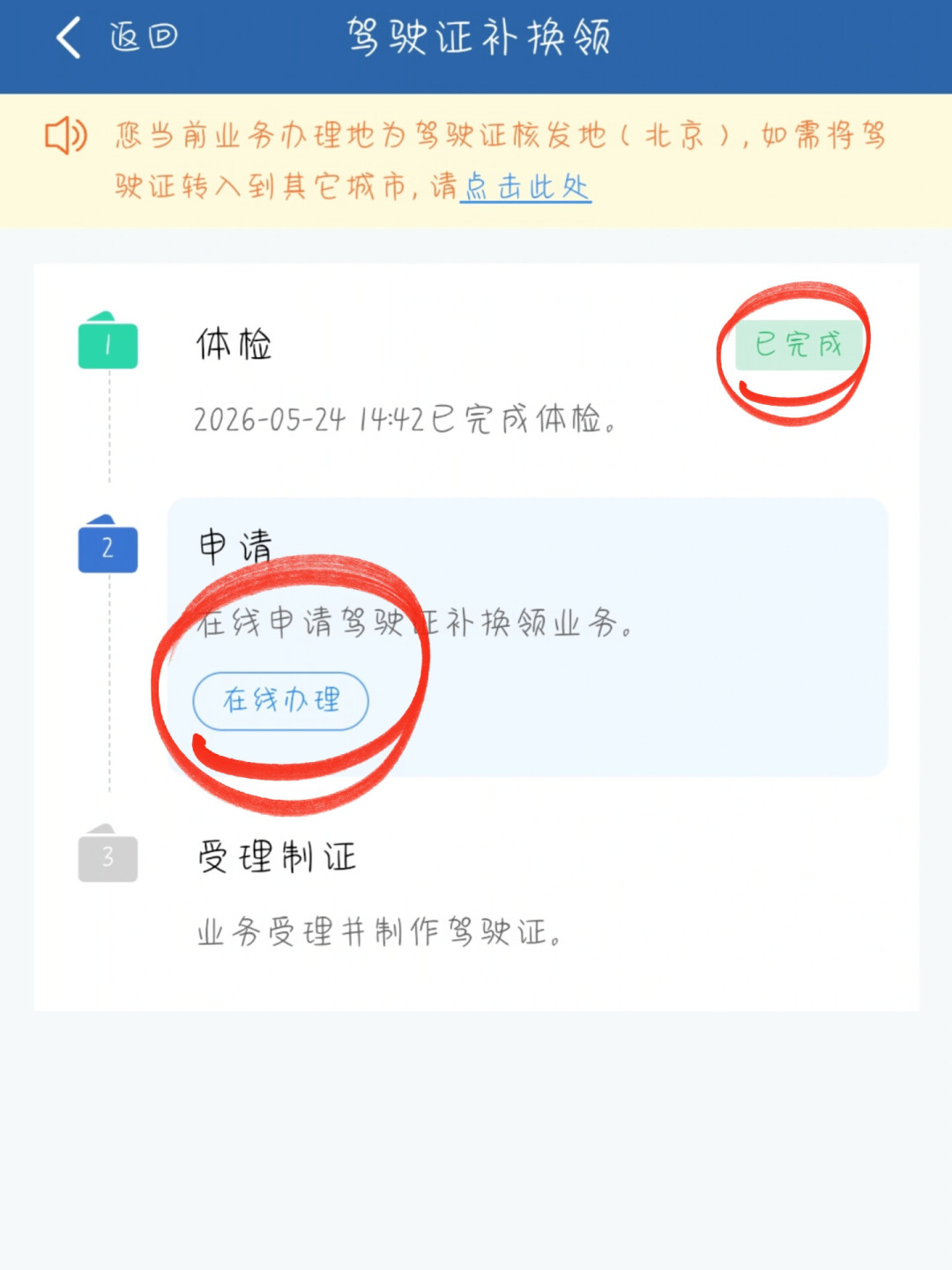 吃完感冒灵开车出事算意外还是违法?6月新规、7月警示、宁波事故划出的三条线:免刑不免赔,关键在“明知”