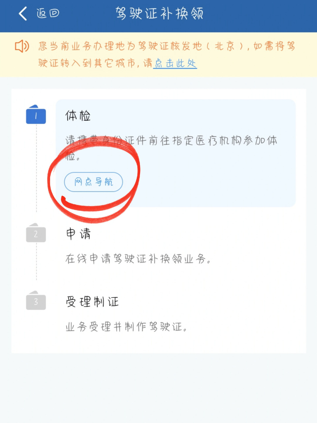 吃完感冒灵开车出事算意外还是违法?6月新规、7月警示、宁波事故划出的三条线:免刑不免赔,关键在“明知”