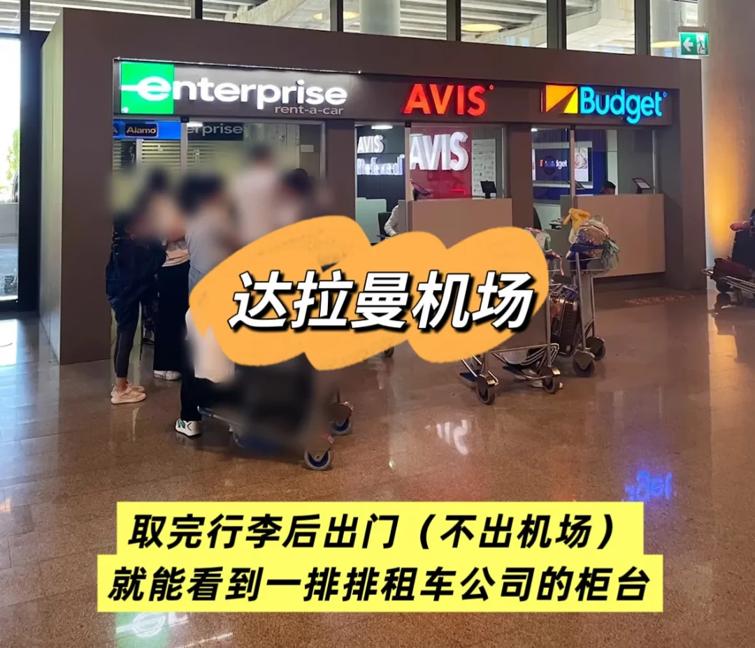 国庆土耳其找拼车的占了一半:同样3项用车,1个人扛2445元,4人拼完人均640