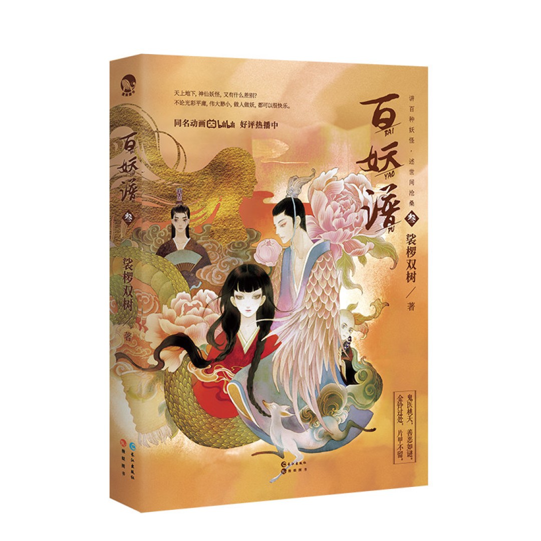当年骂他“矫情”的那批人,现在开始逐字抄郭敬明的语录了