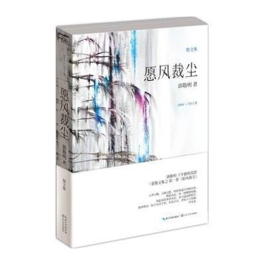 当年骂他“矫情”的那批人,现在开始逐字抄郭敬明的语录了