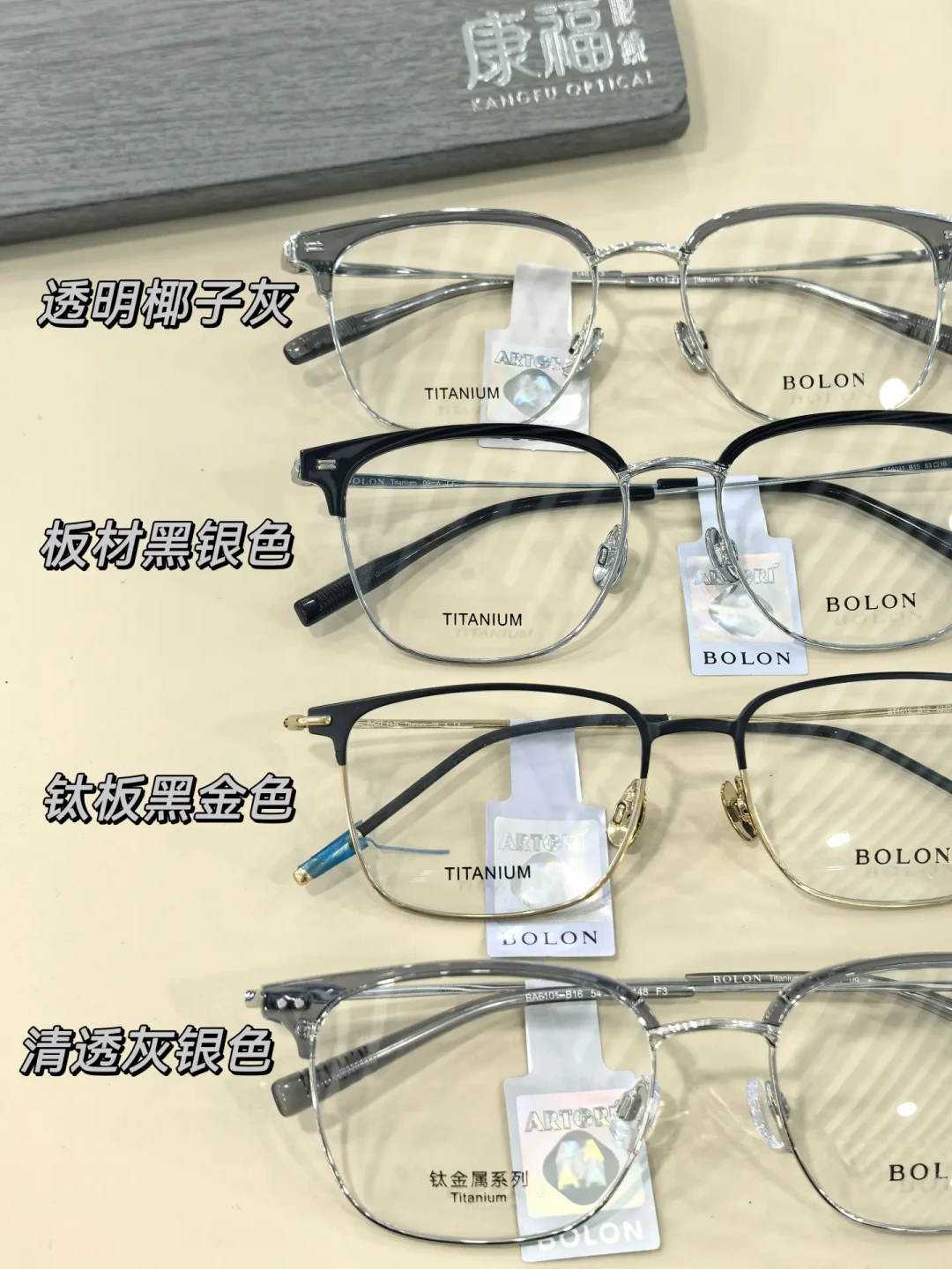 你刷到的“椰子灰”，在暴龙官方其实叫B16：我把灰系框的型号、实价和尺寸坑对成了一张表