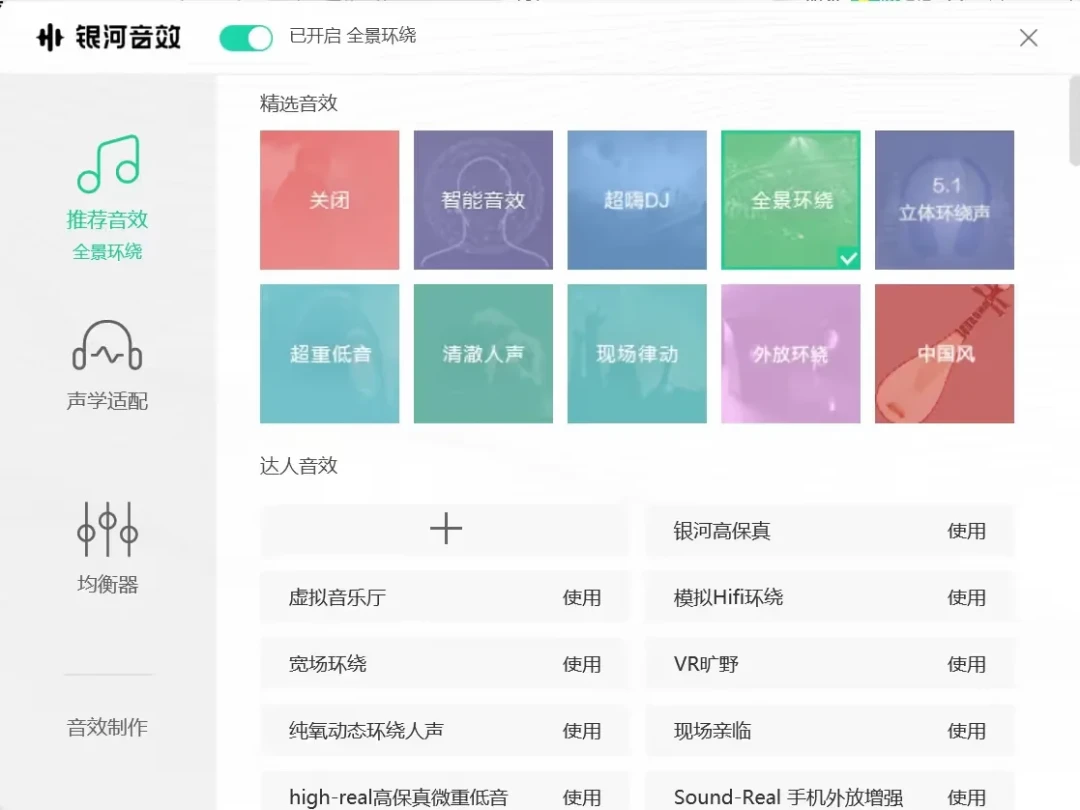 下载券、绿钻、臻品母带:这周QQ音乐会员又收紧一层,六档音质和升频争议我全查了一遍