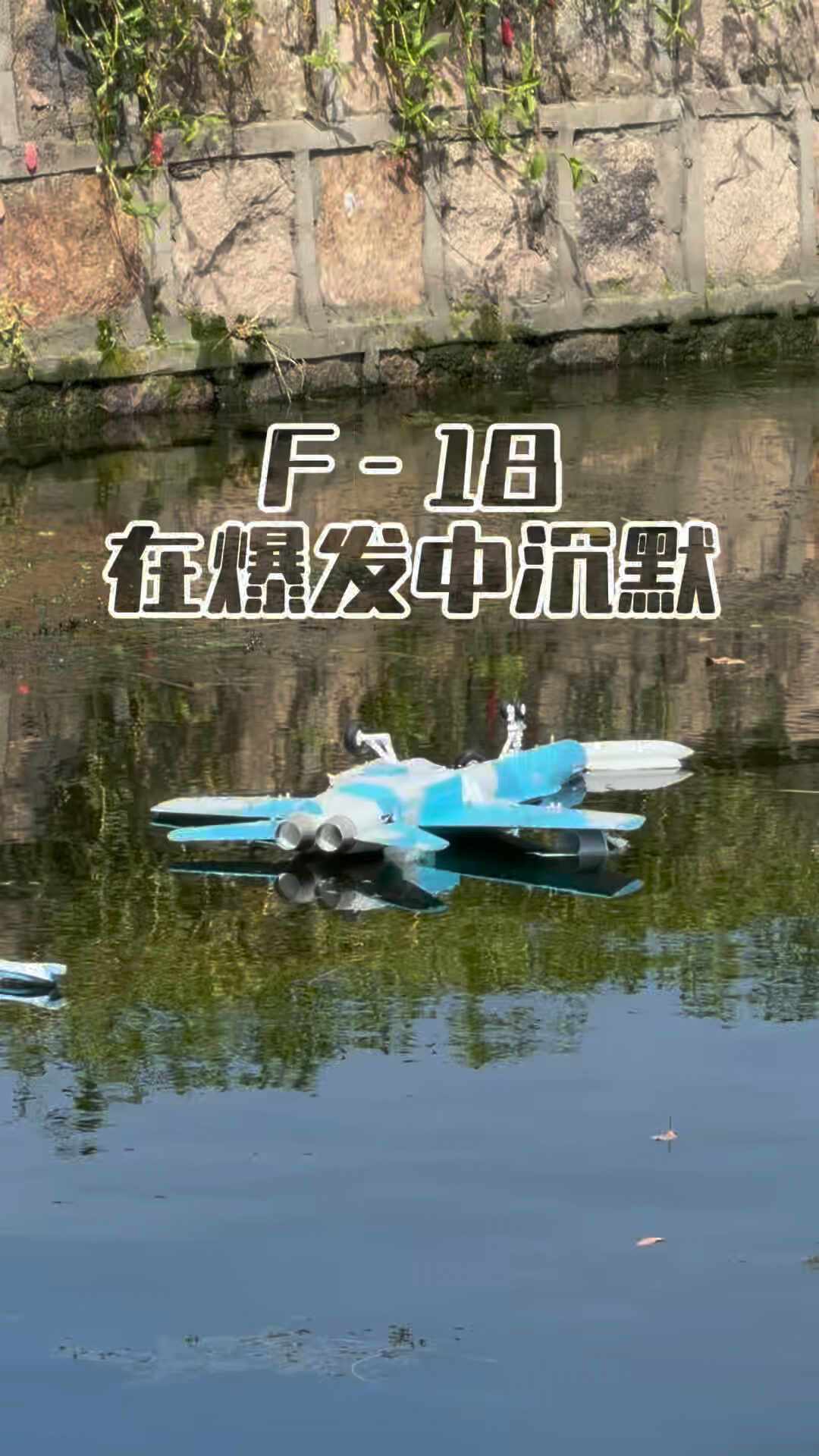 飞翼110涵道F-35C秒空:空机3000+整机4000+,这架“肥电”要把涵道涨价阶梯顶到哪一级