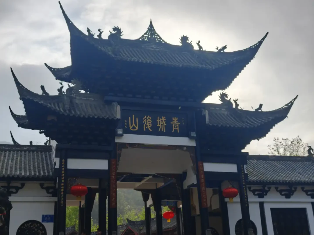 国庆订
