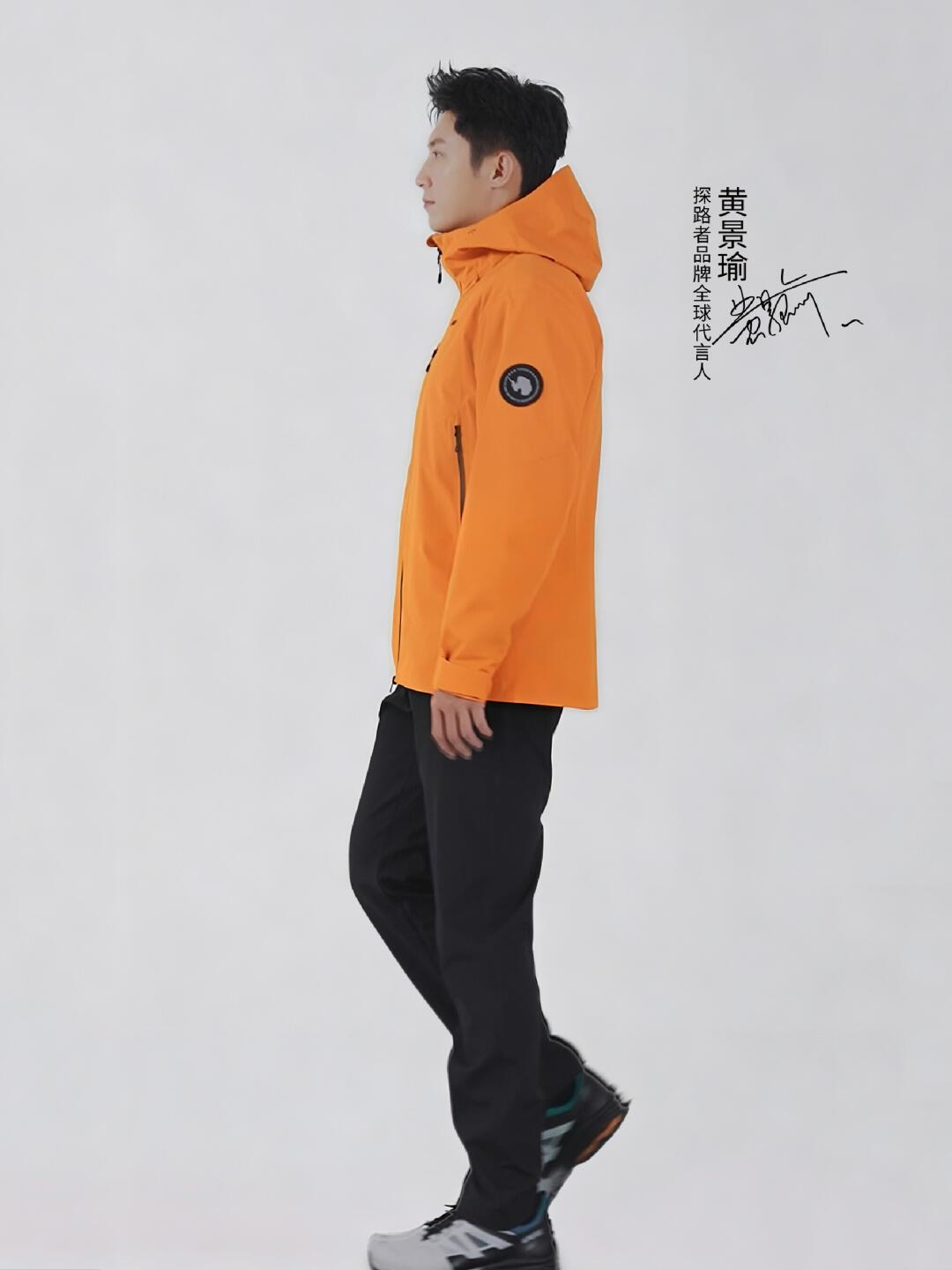 同一件峰行软壳报价从 193 打到 414：追黄景瑜同款前，先搞清它到底防不防水