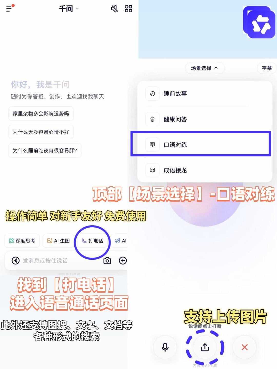 中科大撤了英语专业,胖东来50万招翻译:AI时代还要不要花钱学外语?先把这四本账算清