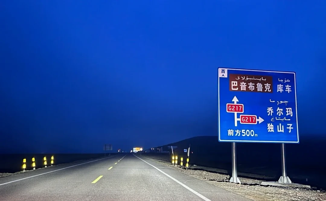 高德说独库“封路”,路上往往畅通无阻:翻完一年北疆实测帖,导航失灵分两种,修法完全相反