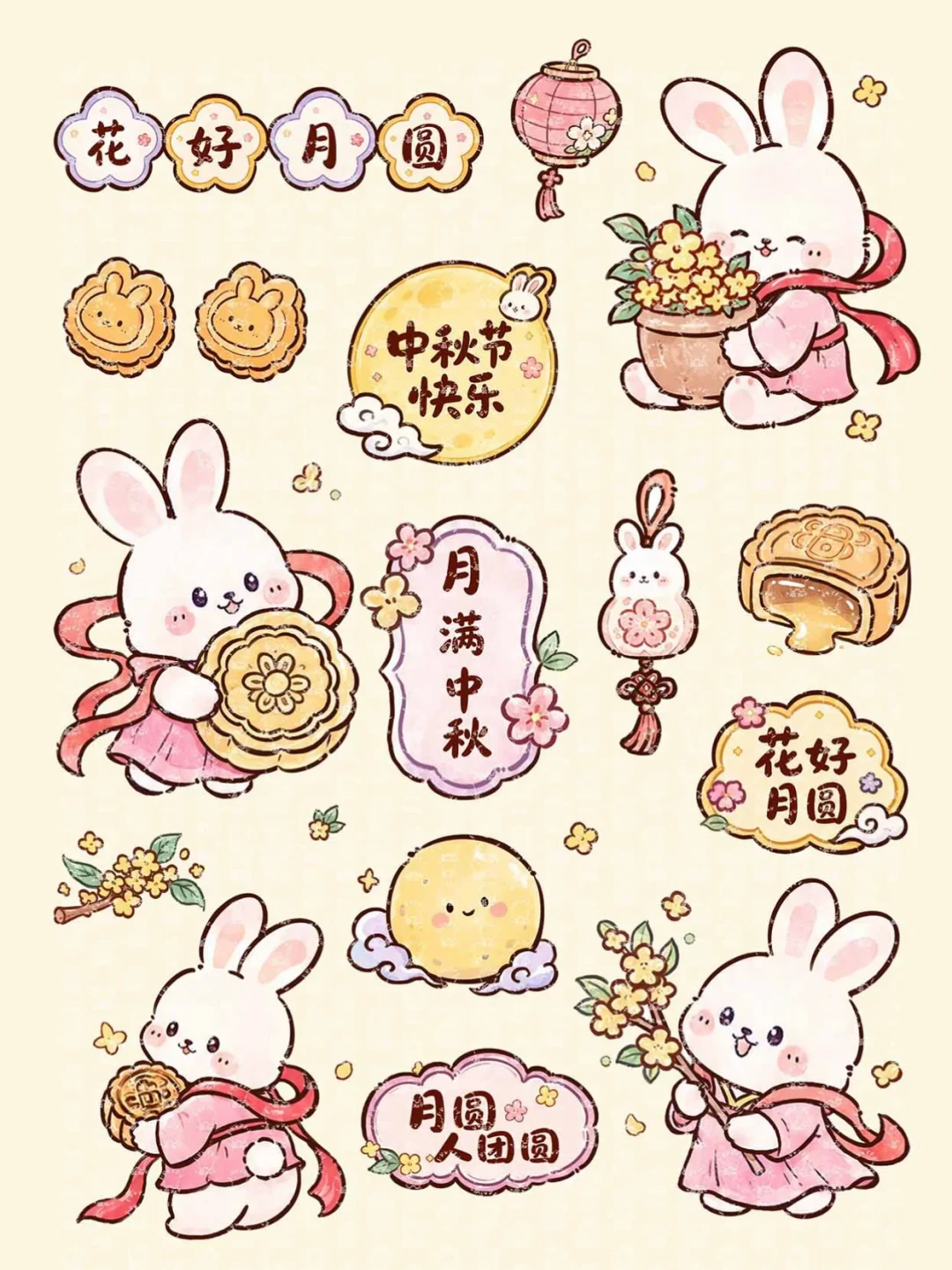 离中秋还有25天:月亮上的第一位主角其实不是玉兔,元素谱系、搭配公式、授权红线一次说清