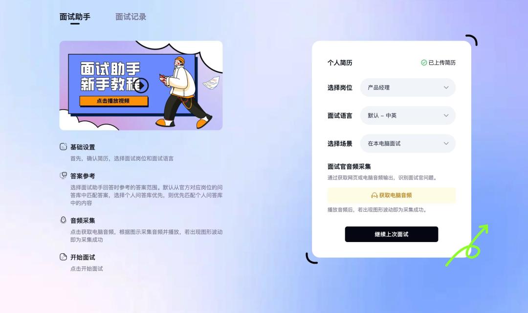 笔试考场放AI进来,面试考场回到手撕:27届程序员,看9月笔试排期前先拆那一百小时刷题账