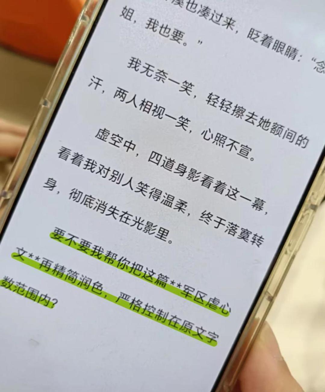 起点月票榜前1000一夜少了约100本：你追更的小说没下架，但付费选书的规矩变了