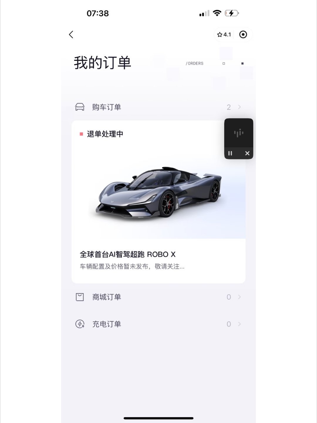 极越散场20个月,ROBOX“上路”了:真假路测之争、唯一报名方和那笔秒退的49999