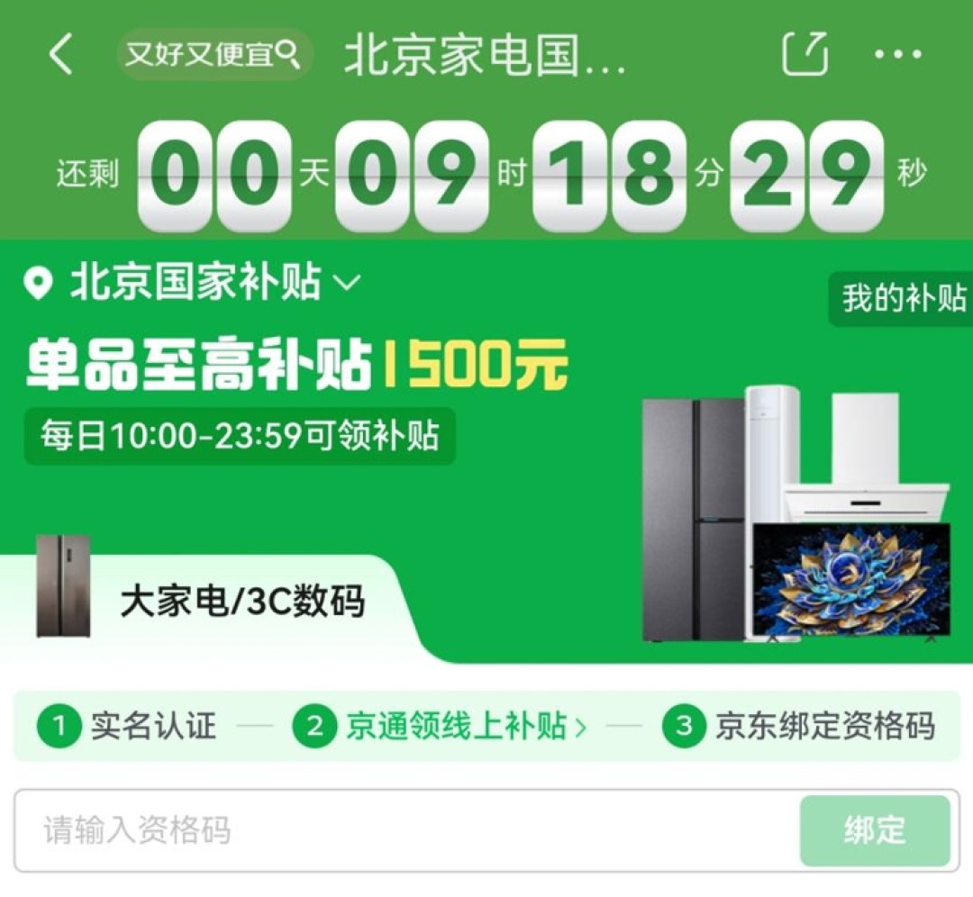 别急着等双11:2026年9月大促时间表整理好了,哪天买什么、哪些品类可以等