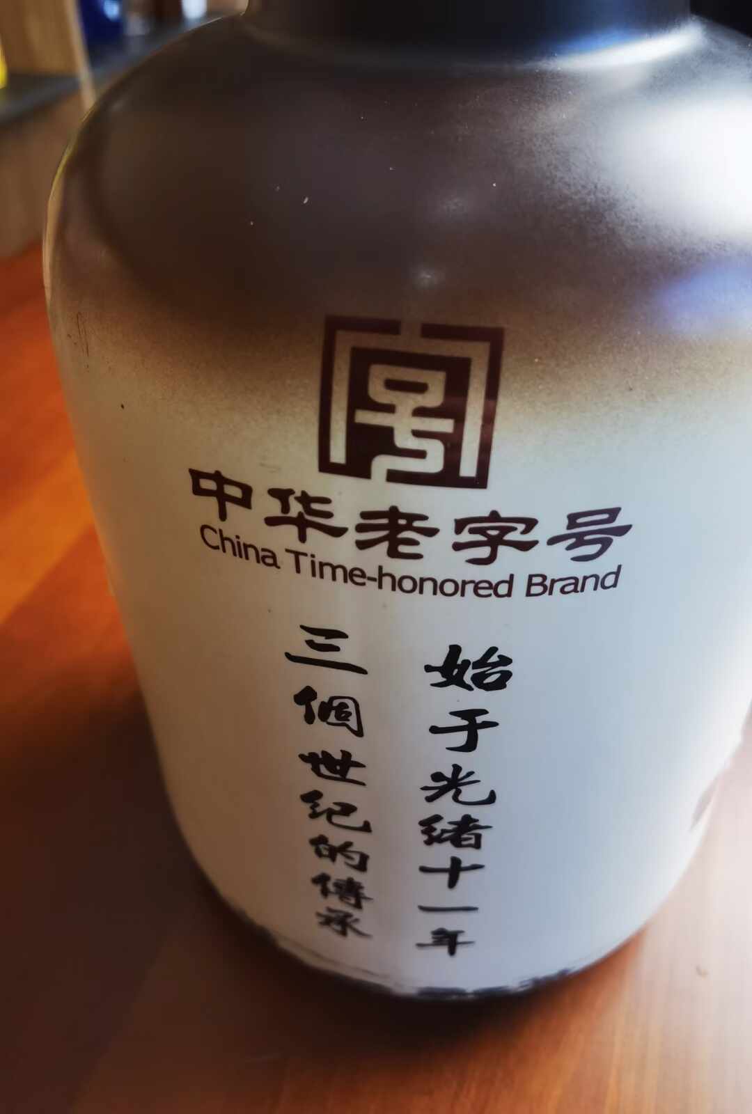 开瓶的1984年鸭溪窖,正在被按50毫升卖:这口