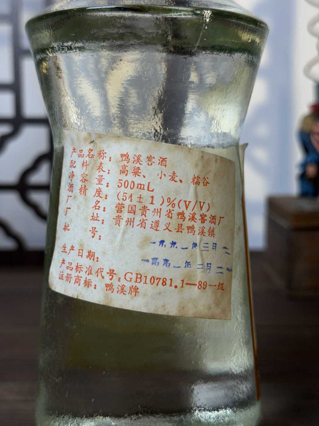 开瓶的1984年鸭溪窖,正在被按50毫升卖:这口