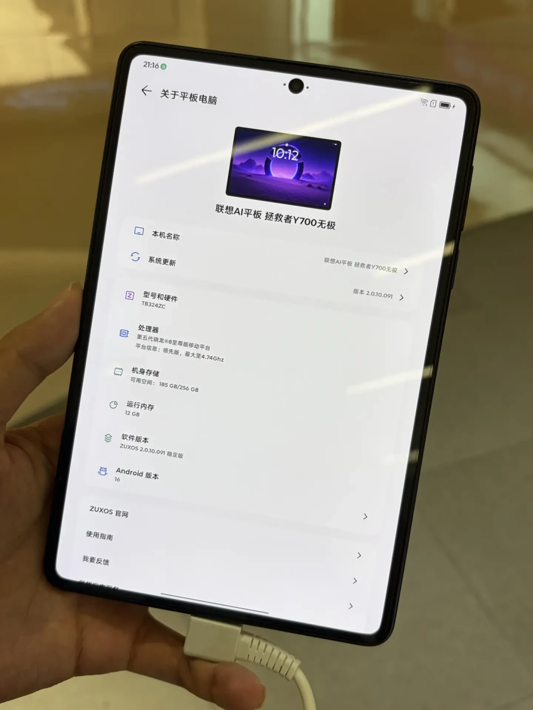 iQOO小平板过认证,先别急着骂“66W龟速”:排开这波小平板的充电和价格账,再决定等九月底还是冲现货