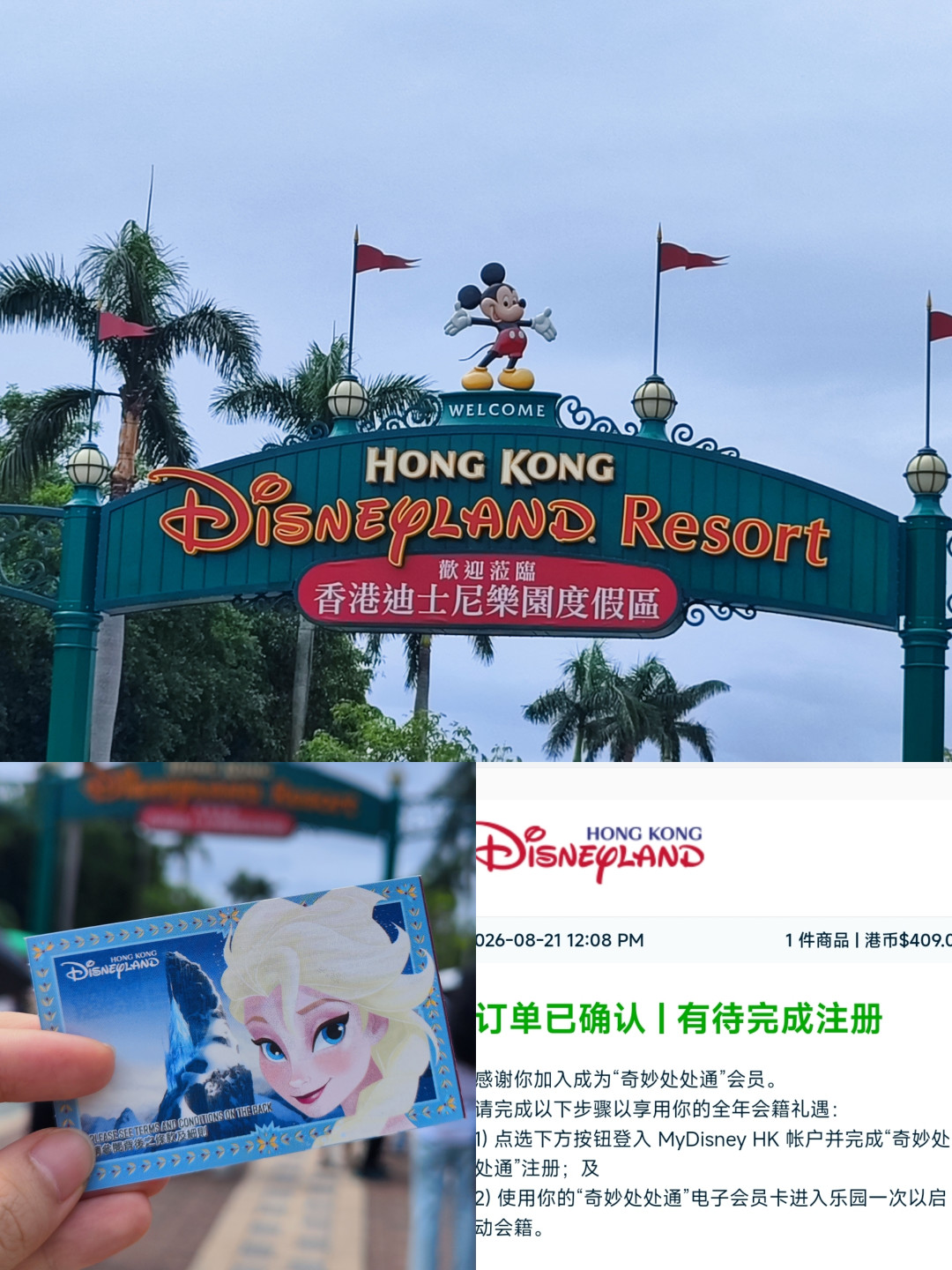 国庆去港澳双人5天要多少预算?翻了20多篇实报账:酒店涨3倍、总价只多四成,有两个开关能把钱省回来