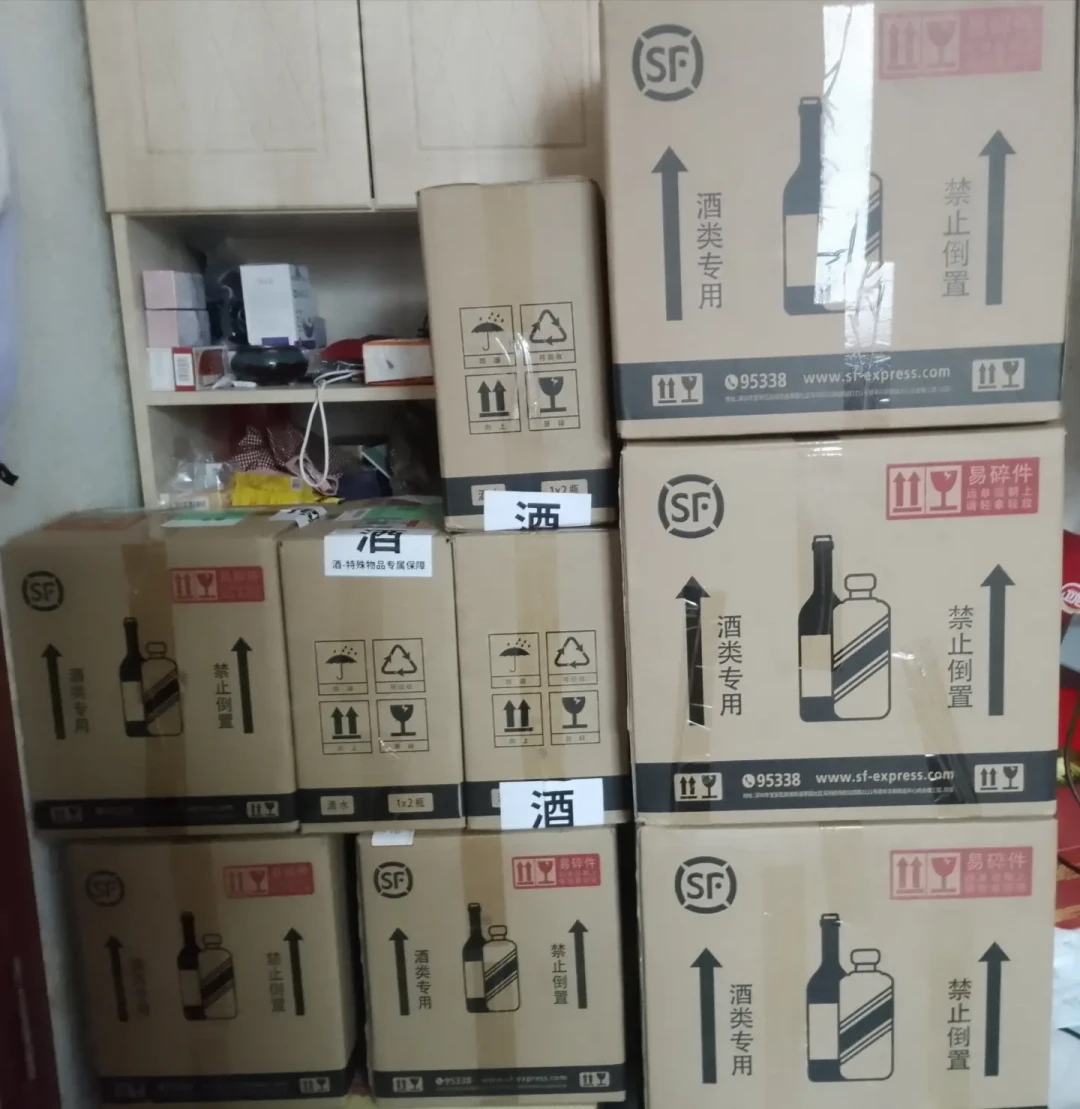 i茅台中签的原箱不开箱就转手:和散瓶价差缩到15块,中秋前买溢价还是等,先把账算完