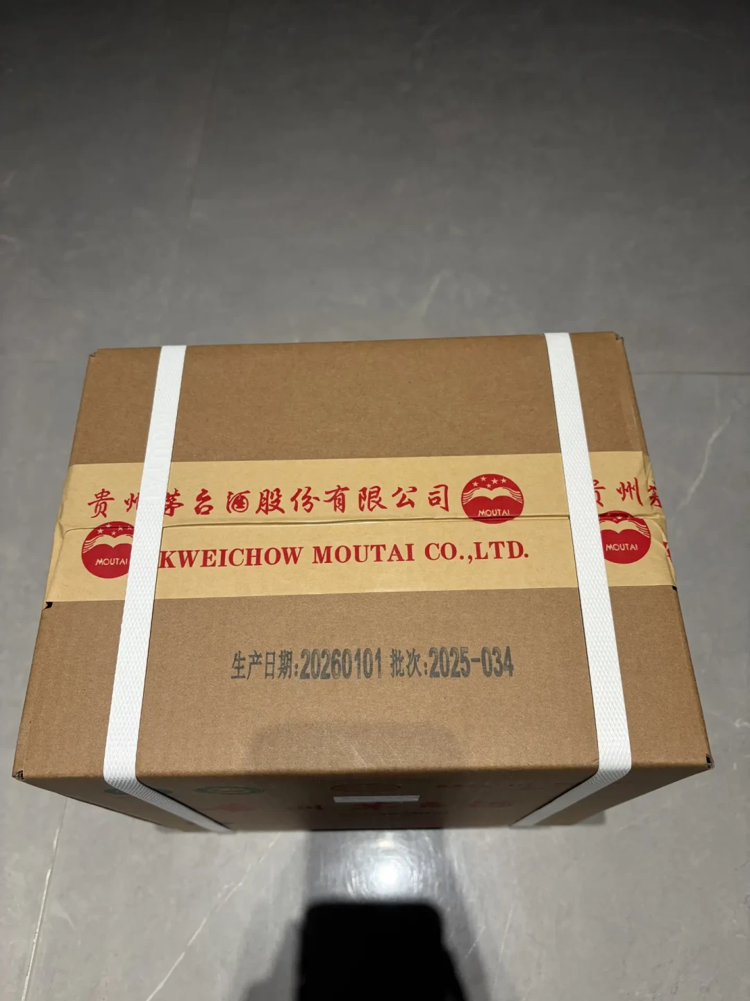 i茅台中签的原箱不开箱就转手:和散瓶价差缩到15块,中秋前买溢价还是等,先把账算完