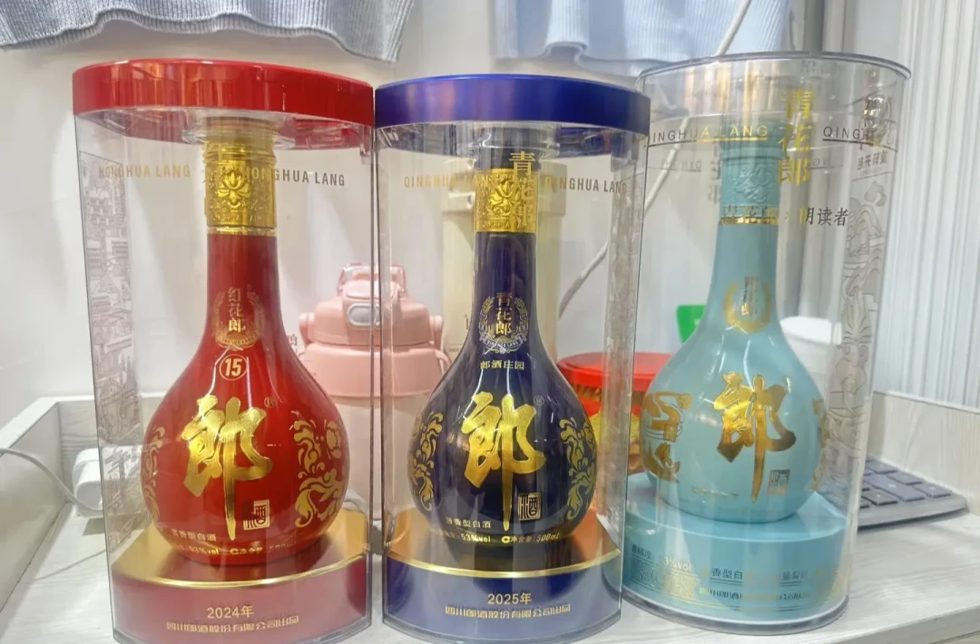 三瓶封酒组合实拍