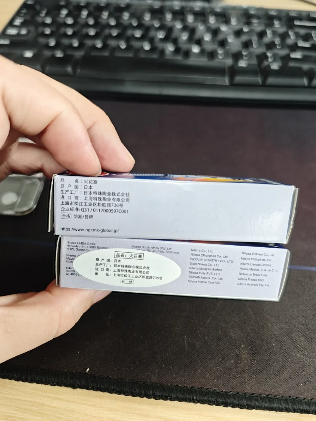 网购NGK火花塞,车上了架子才发现发错货:付差价之前,先看清这5条渠道的坑